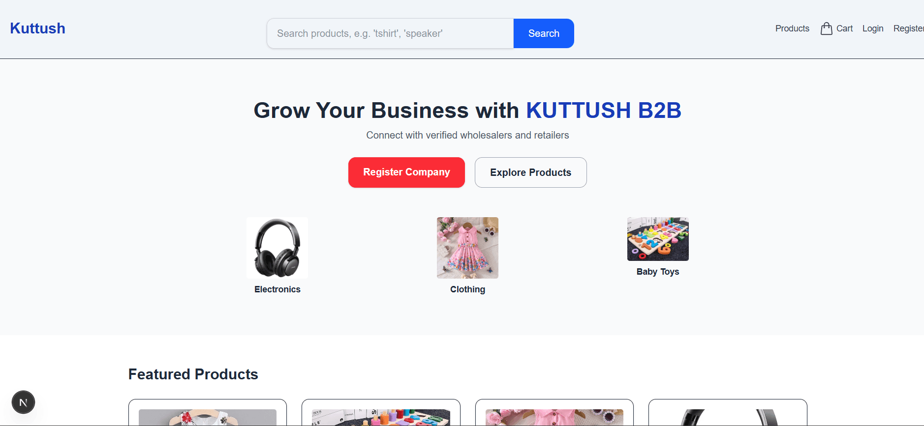 B2B E-Commerce banner
